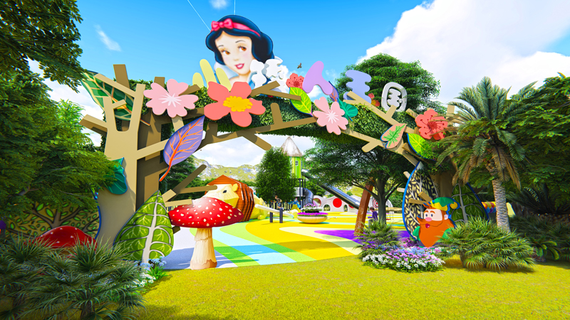 安徽小矮人王国 上海森童实业有限公司